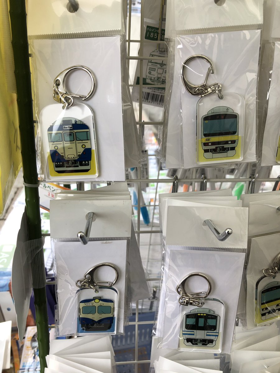 即購入可‼︎【限定品】JR東日本E217系モケットキーホルダー 横須賀