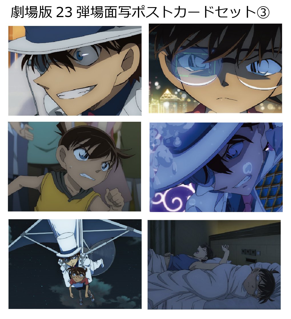 東京ドーム会場】2019年4月11日(木)～9月2日(月) 👊新商品情報💎 ＼6月