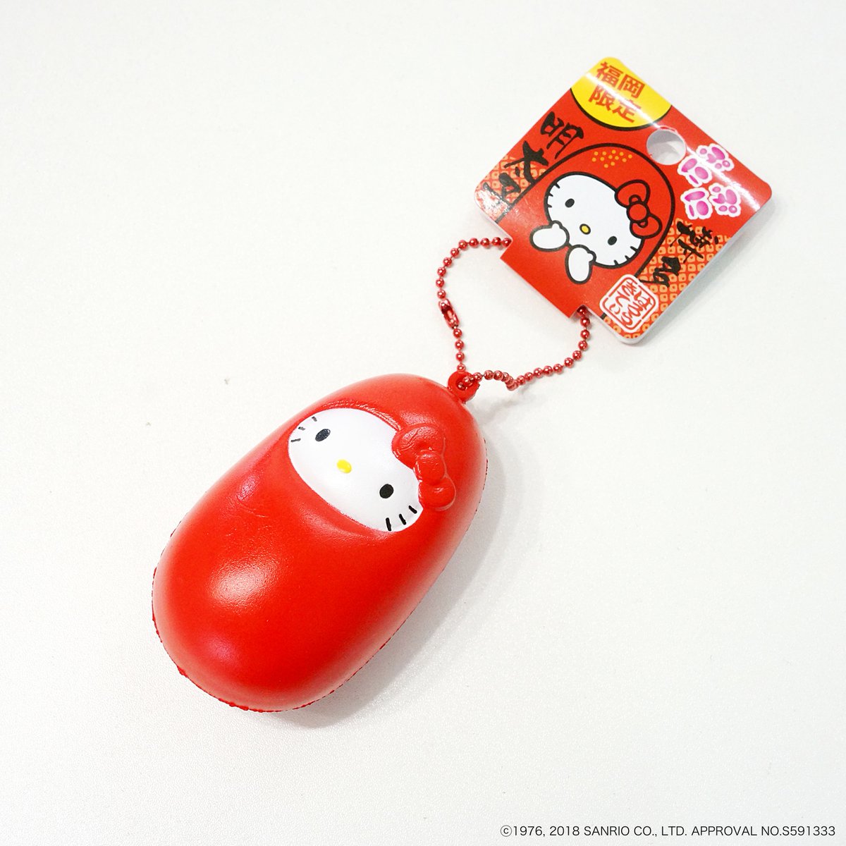 ⭐福岡限定⭐ 明太子スクイーズ 缶バッジ6個セット 新作！ #サンリオ