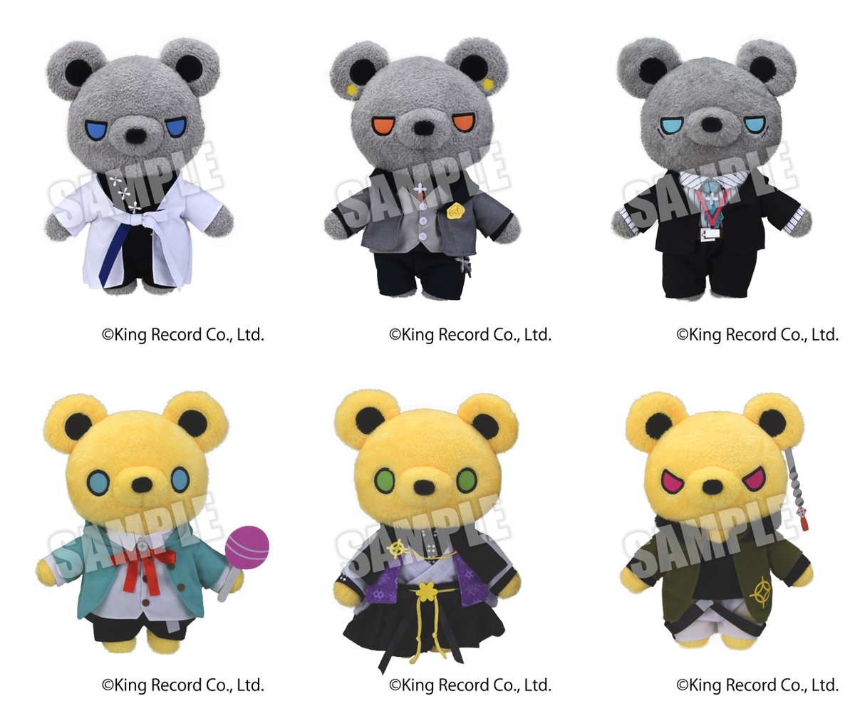 アニメイトオンラインで予約受付中！ ヒプノシスマイク -Division Rap