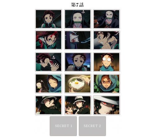 鬼滅の刃　カフェ　ブロマイドくじ　場面写ブロマイド　義勇 WEBSHOPより】 テレビアニメ「鬼滅の刃」刀鍛冶の里編 -リアルタイム