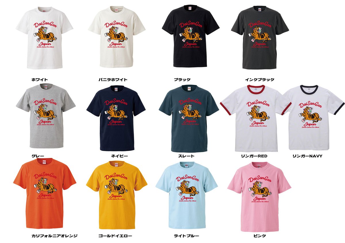 D04zzbhUYAAxxkM.jpg?format=jpg