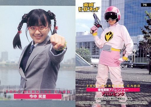 自作衣装でスーパー戦隊入りを狙ったアバレピンクもレンジャーキー化し