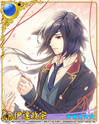 カード紹介】 『……ずっと、俺のそばにいろ。いいな』 ガチャ「君と