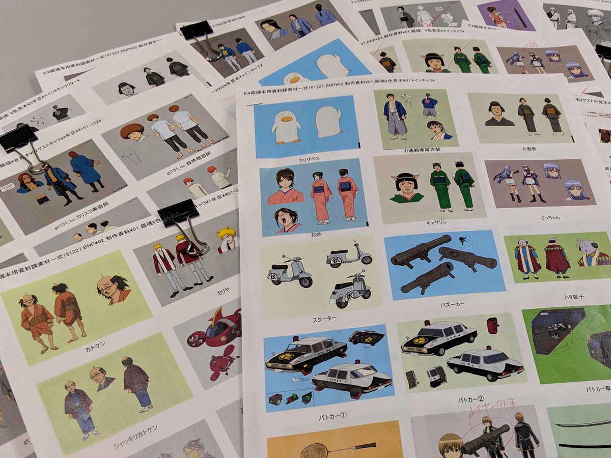 TVアニメ銀魂資料集【上巻・銀箱】【下巻・魂箱】発売決定！現在