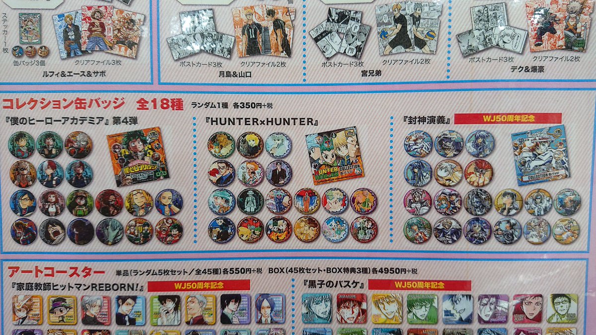 ☆個数制限のご案内☆ 本日発売の下記の商品3種類は、1会計10個までと