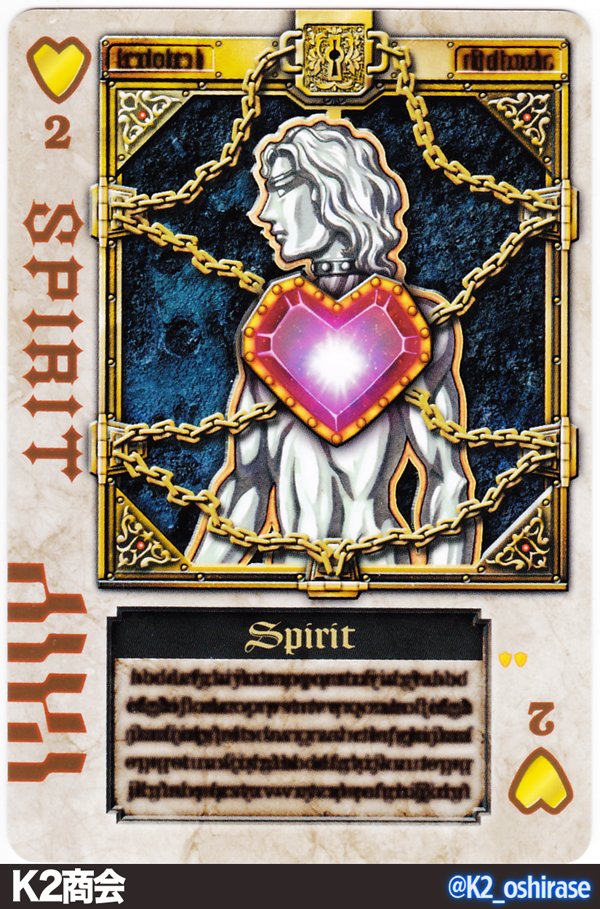 本日 ＃仮面ライダージオウ に 登場した ＃ラウズカード の カード画像