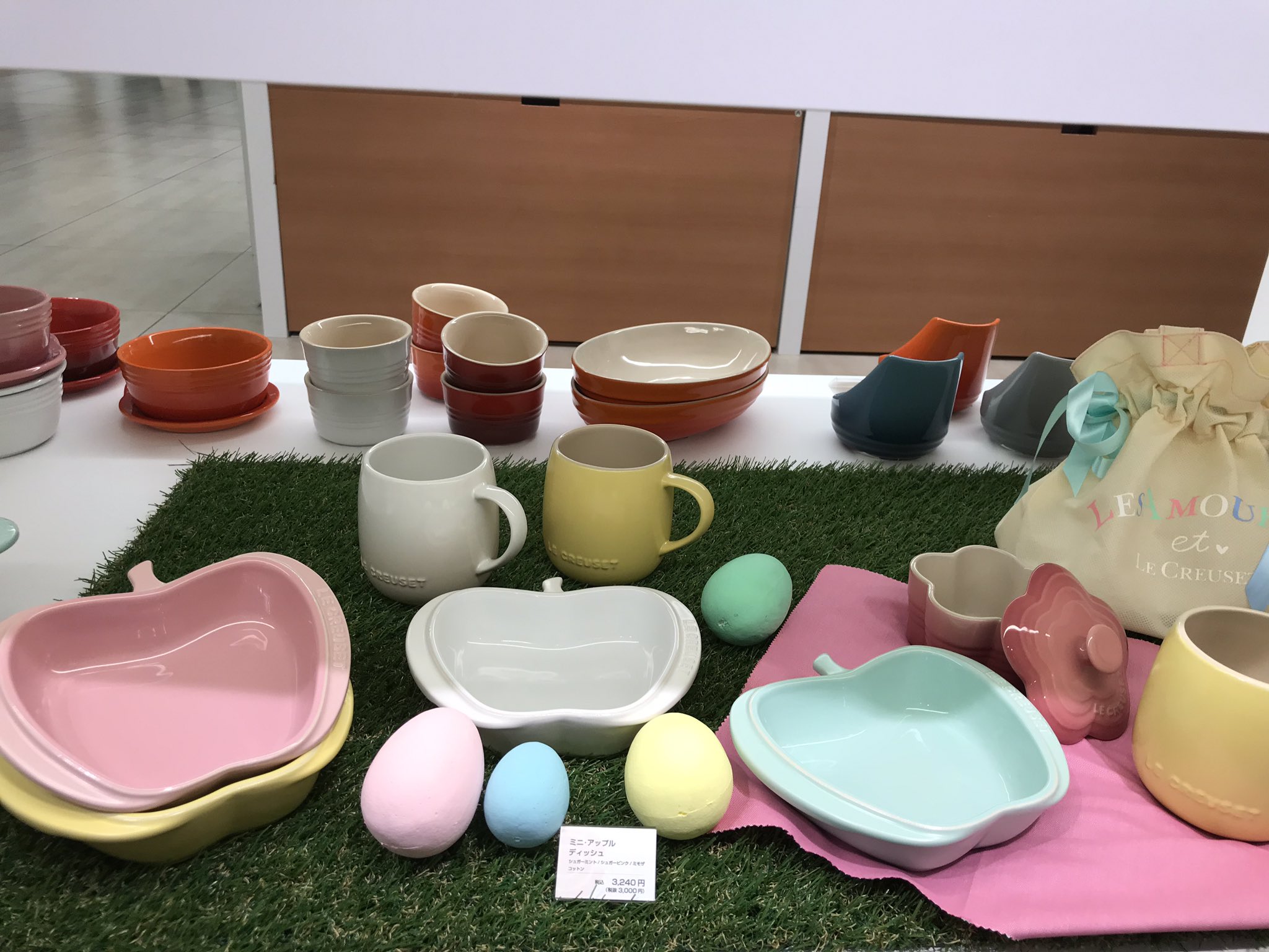 ルクルーゼ ミニアップルディッシュ 4枚セット レア ルクルーゼ ミニ