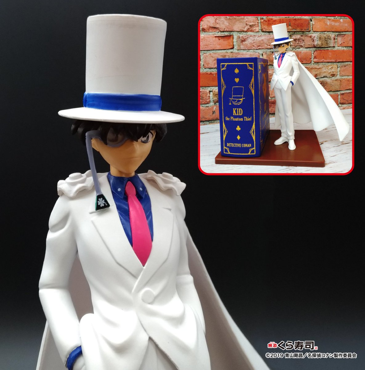 4月18日まで #ビッくらポン でくら寿司限定 #名探偵コナン グッズが