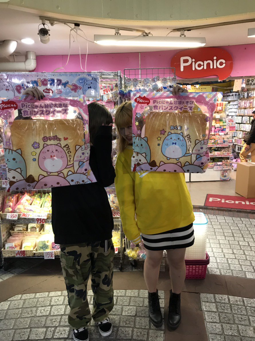 Picnic新商品スクイーズ #Picにゃん超超大きな食パン #マジででかい