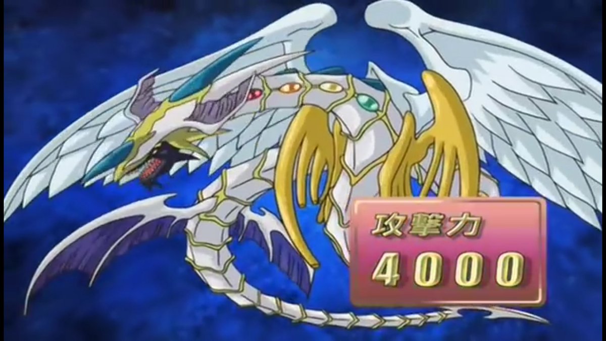 やはりレインボードラゴンかっこいい!#遊戯王 #ヨハンアンデルセン