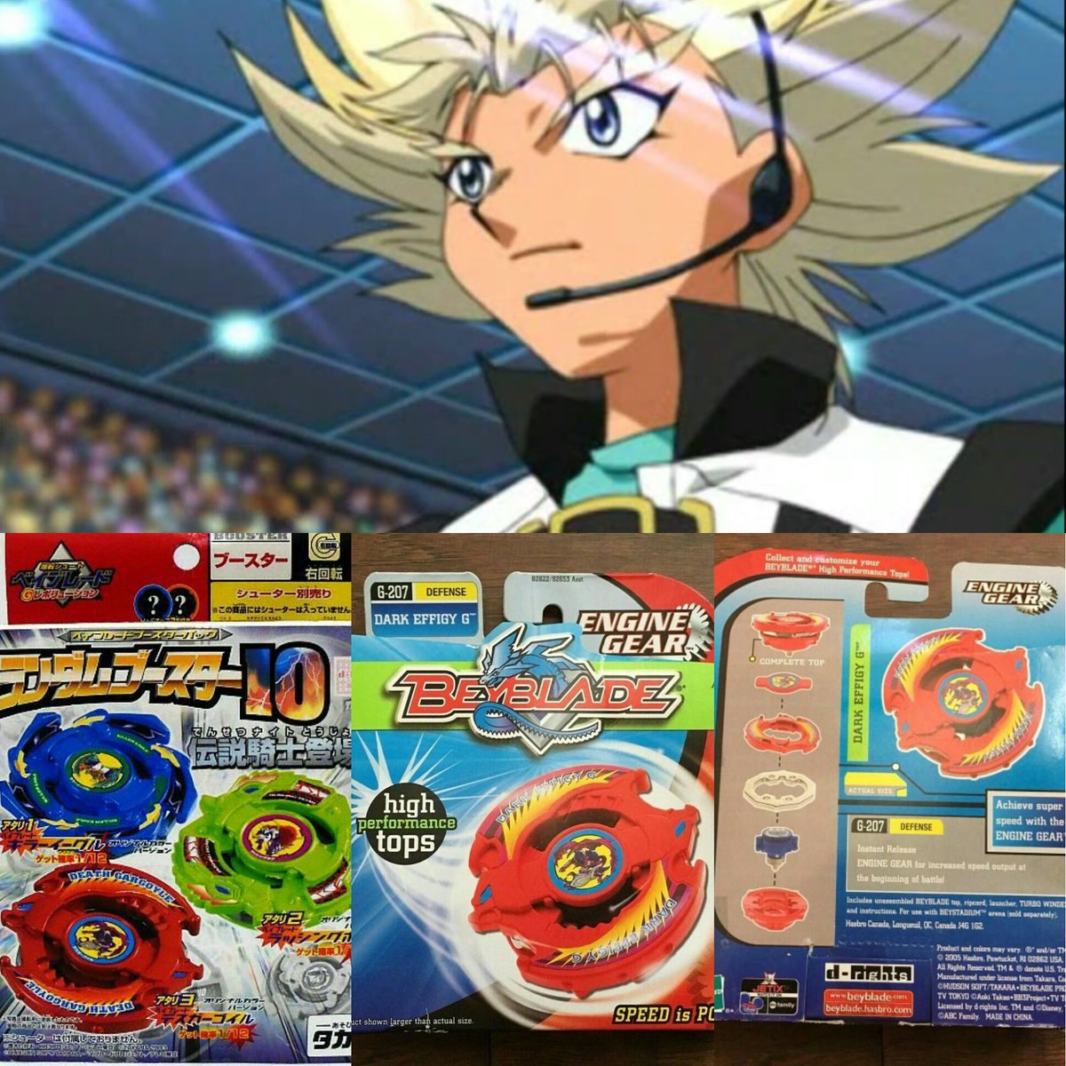 ベイブレード ランダムブースター10 デスガーゴイル #Beyblade Dark