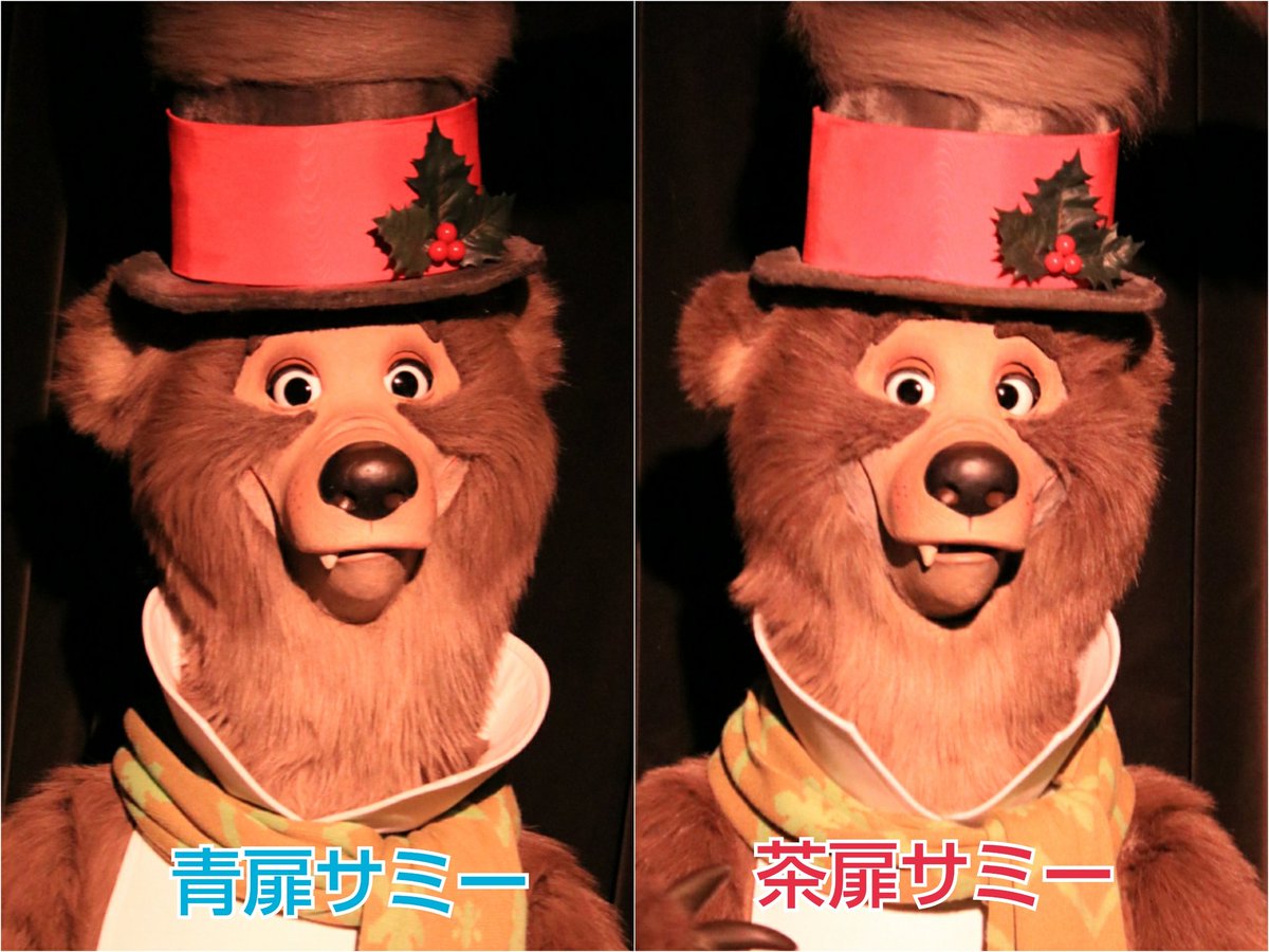 Country Bear Theater Tokyo Henry & tenessee 青ドア・茶ドア徹底比較