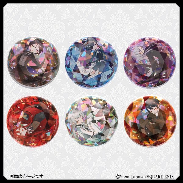 グッズ紹介】「トレーディング宝石缶バッジ Vol.1」 宝石に閉じ込め