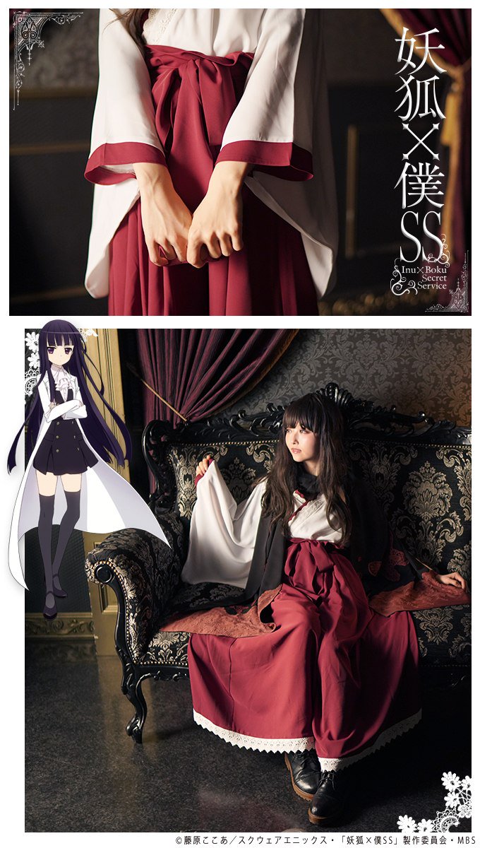 🐱 Favorite×「妖狐×僕SS」 📕 ④凜々蝶のストール付き和風