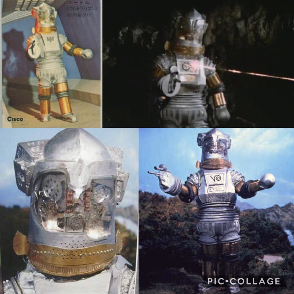 ユートムの名前は「ユートピア」からであるが、劇中で名前が呼ばれる