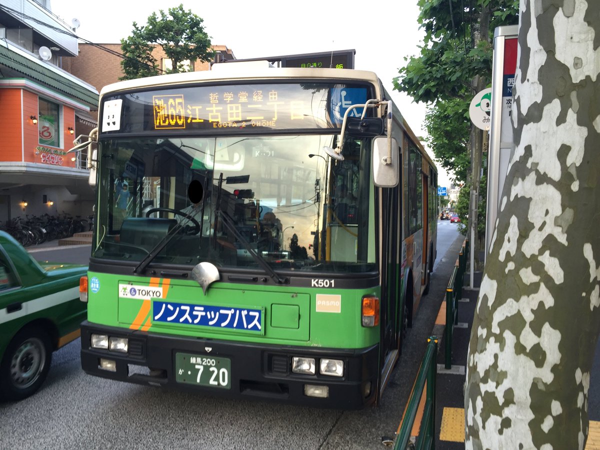 入荷案内】トミーテック ザ・バスコレクション 都営バス富士重工業新7E