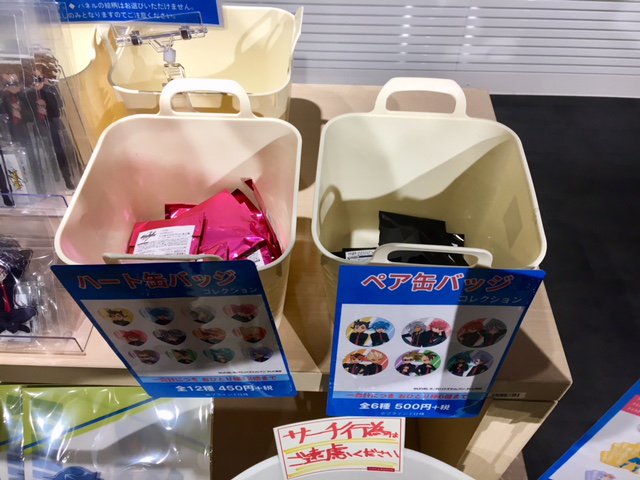 イナズマイレブン】 「イナズマイレブン×HMV」限定グッズ好評発売中