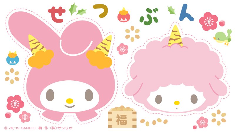 メロディたちの おにさんおめん、つかってね～♪