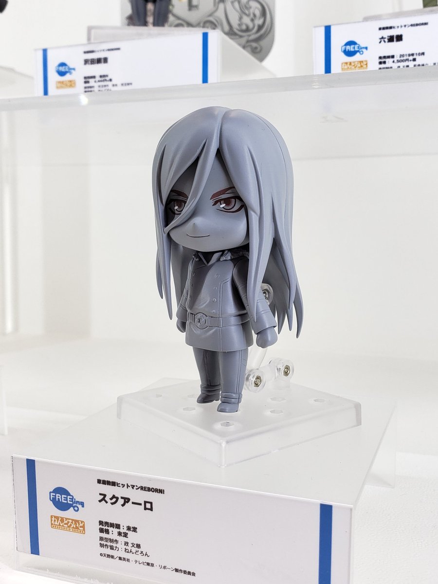 ねんどろいど 『#家庭教師ヒットマンREBORN！』 XANXUSは椅子付きな