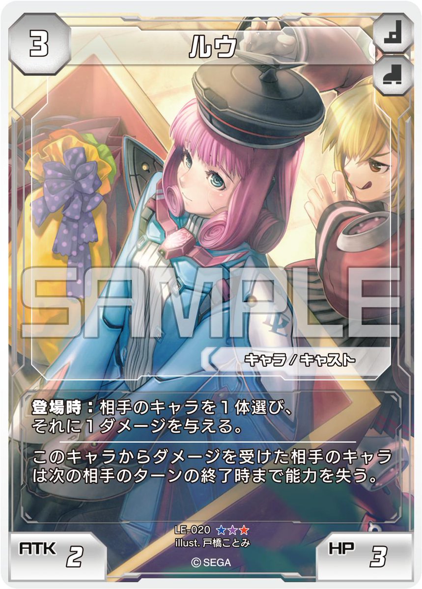 2月22日発売：PSO2 TCG LEGEND PACK 収録カード紹介19】：『ファンタ