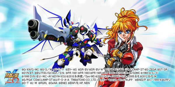 スパクロに「ライン・ヴァイスリッター」が登場！！パイロットは