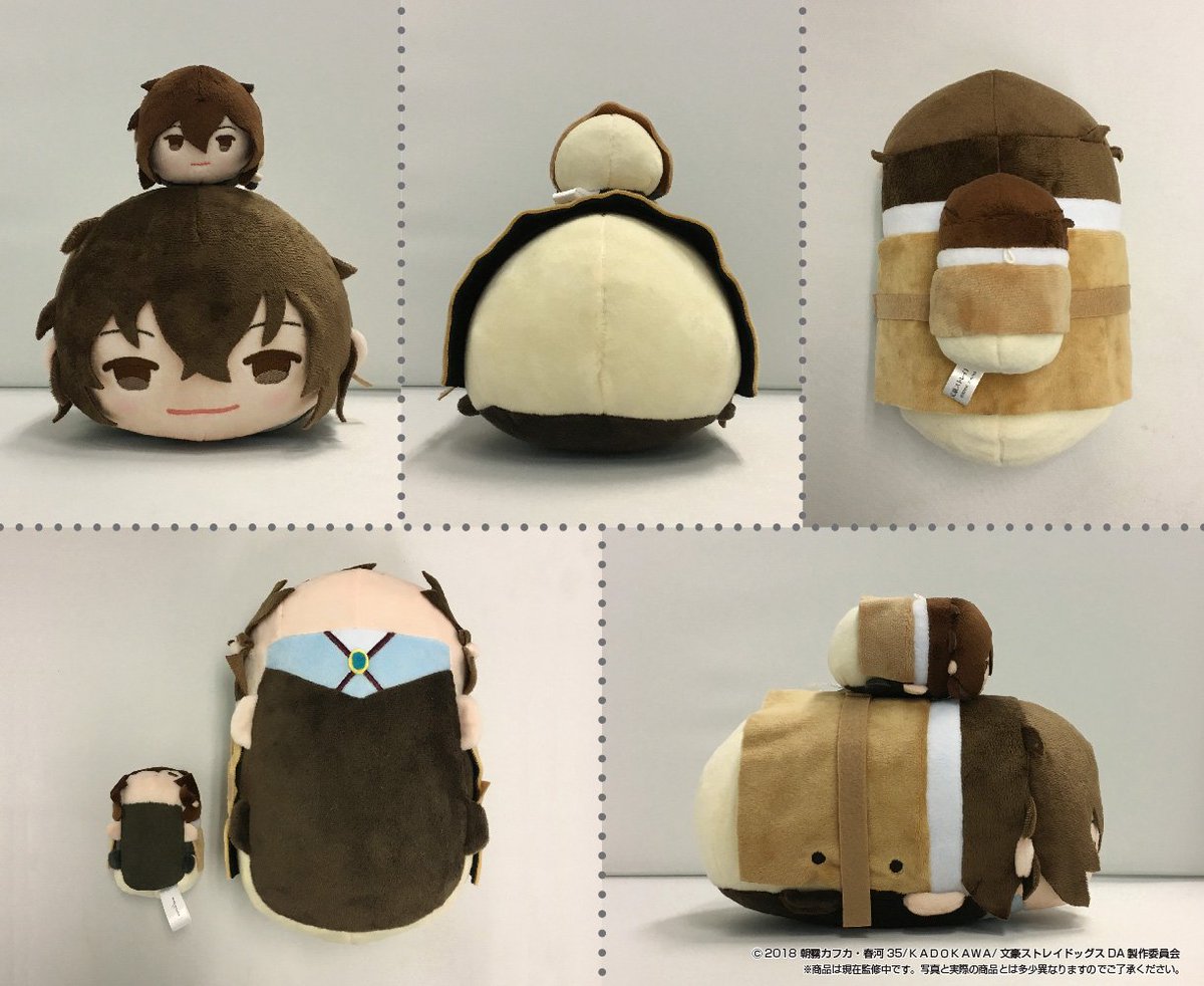 続報2】新シリーズ「もちもちマスコットMS 文豪ストレイドッグス