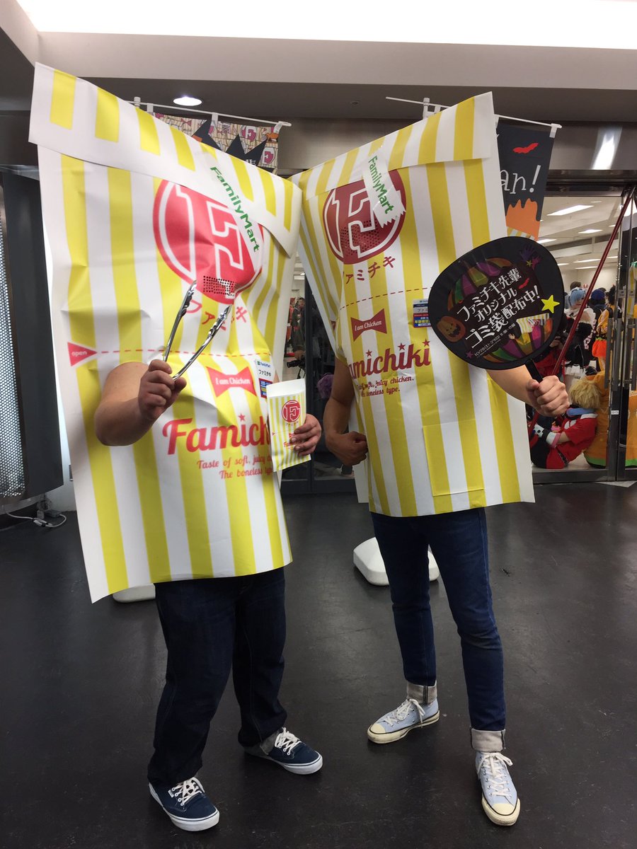 まさかの】池ハロ2017 ファミチキ先輩を探せ！たくさんのコスプレ