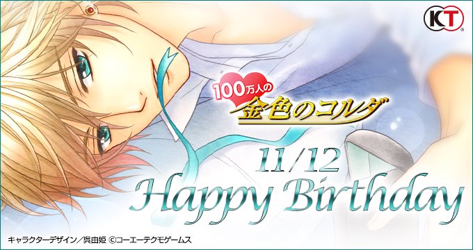 加地】 このピアスの情熱的な色のように、 消えることのない愛を、君に