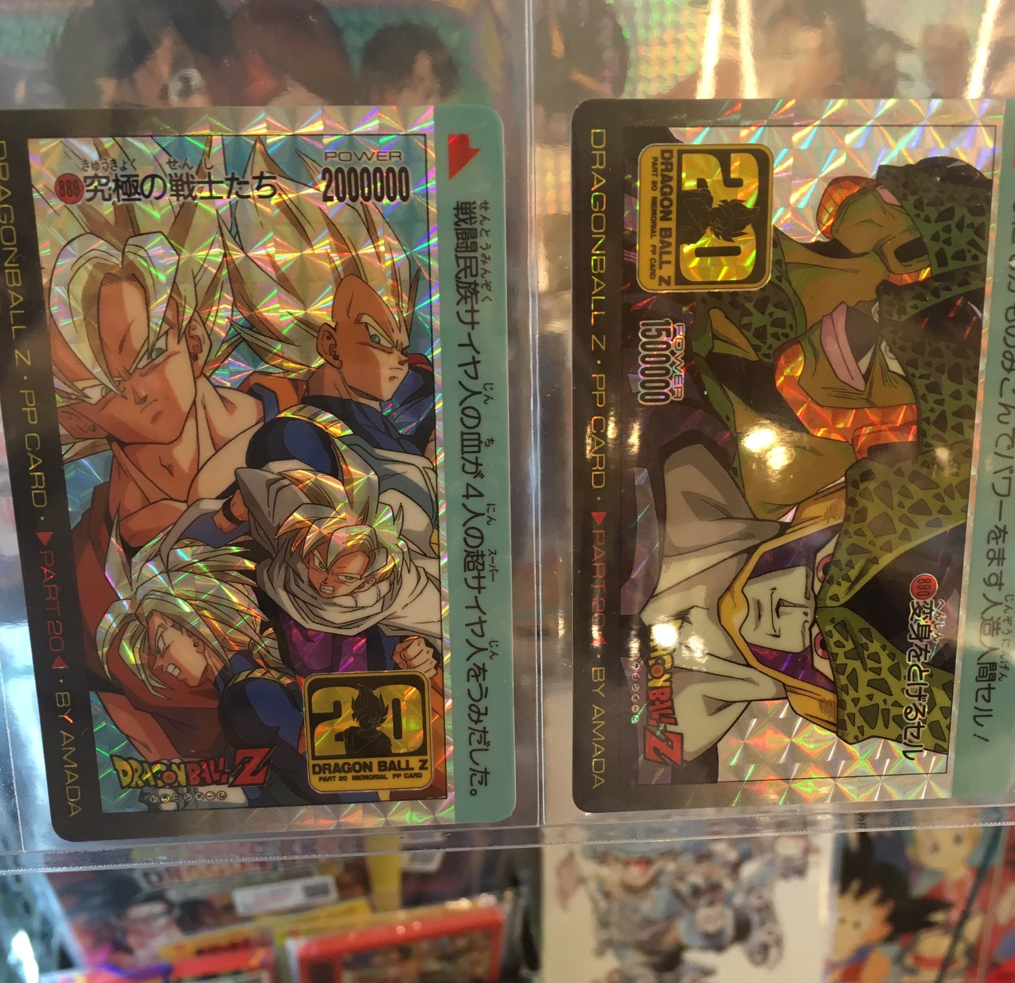 ドラゴンボールZ オリジナルホロカード フリーザ デジタルドット