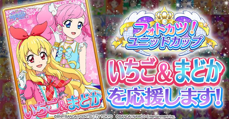 徳井です。本日から各ユニットの紹介をお届け致します！ Aブロック