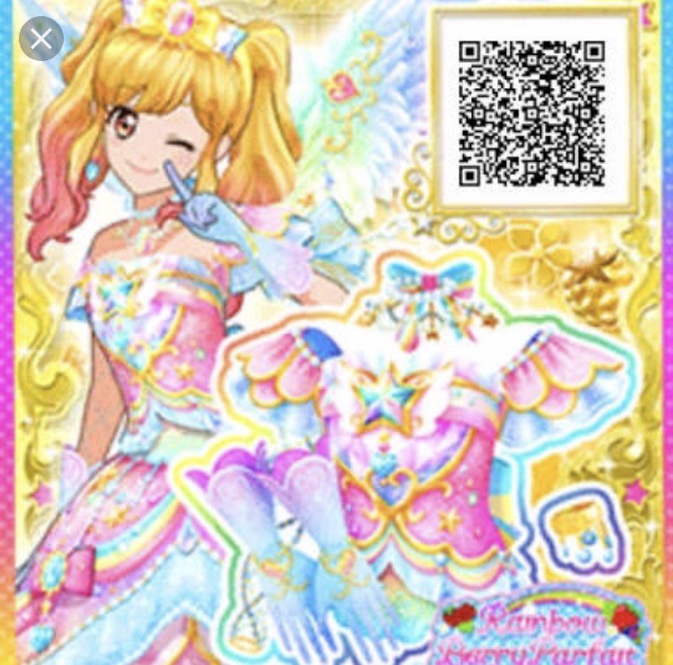 アイカツスターズレインボーエトワールコーデ