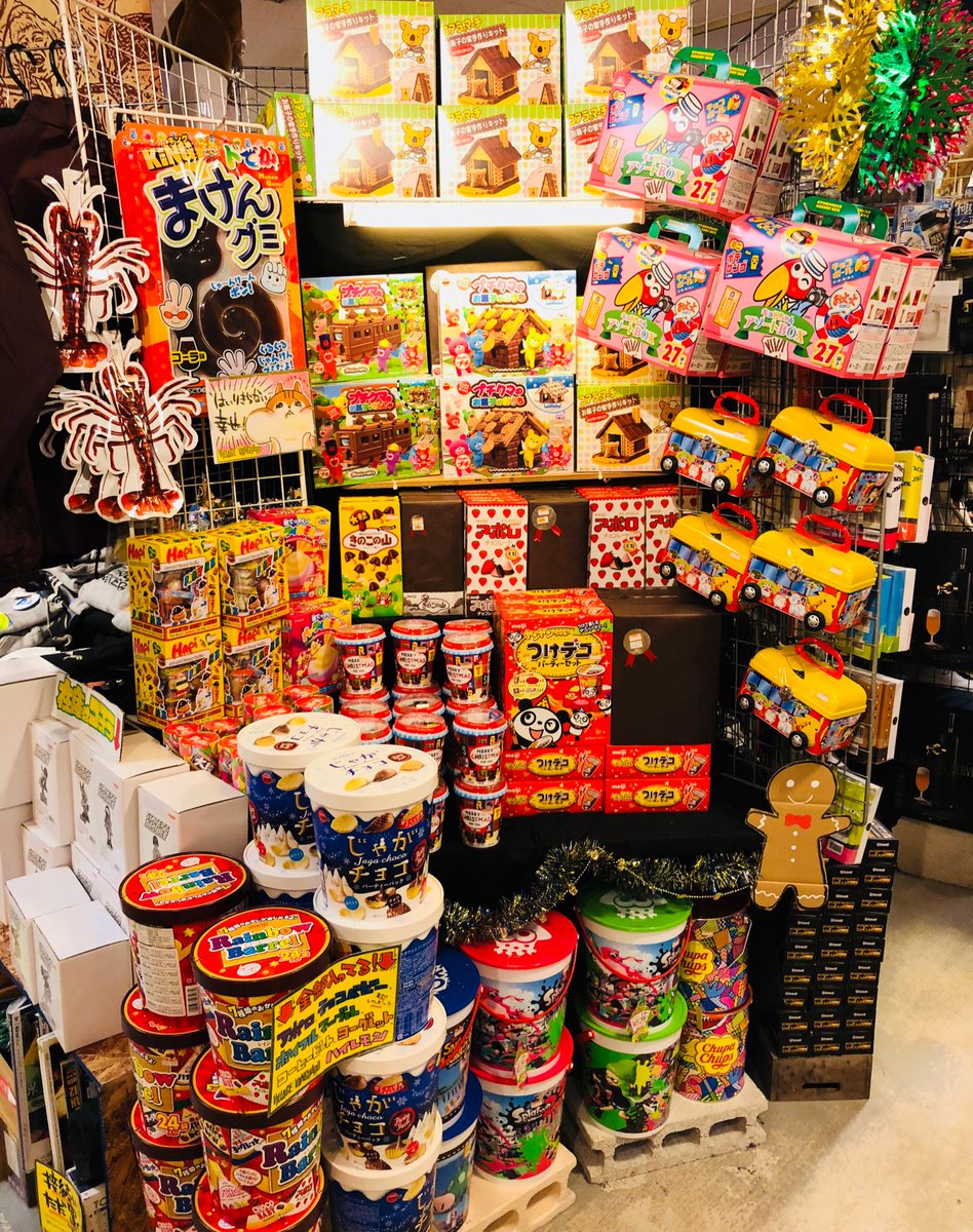 菓子速】 クリスマス🎄忘年会🍻に大活躍の お菓子たちがたくさん入荷し