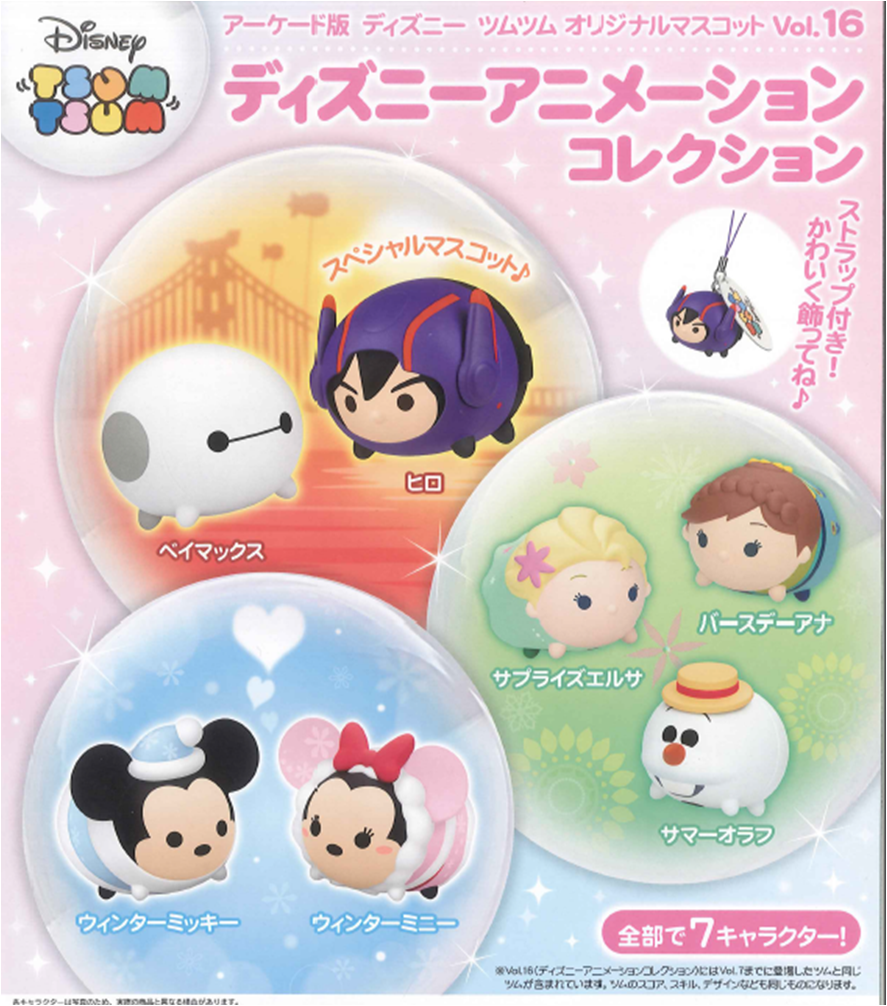 アーケード】最新弾入荷！ 『#ディズニーツムツム アーケード