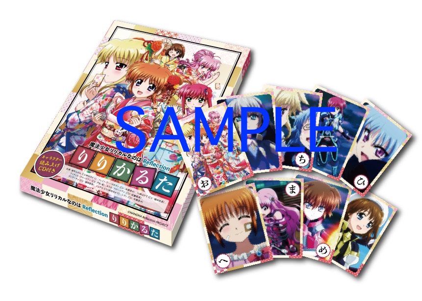 コミックマーケット93グッズ情報第4弾!!】「魔法少女リリカルなのは