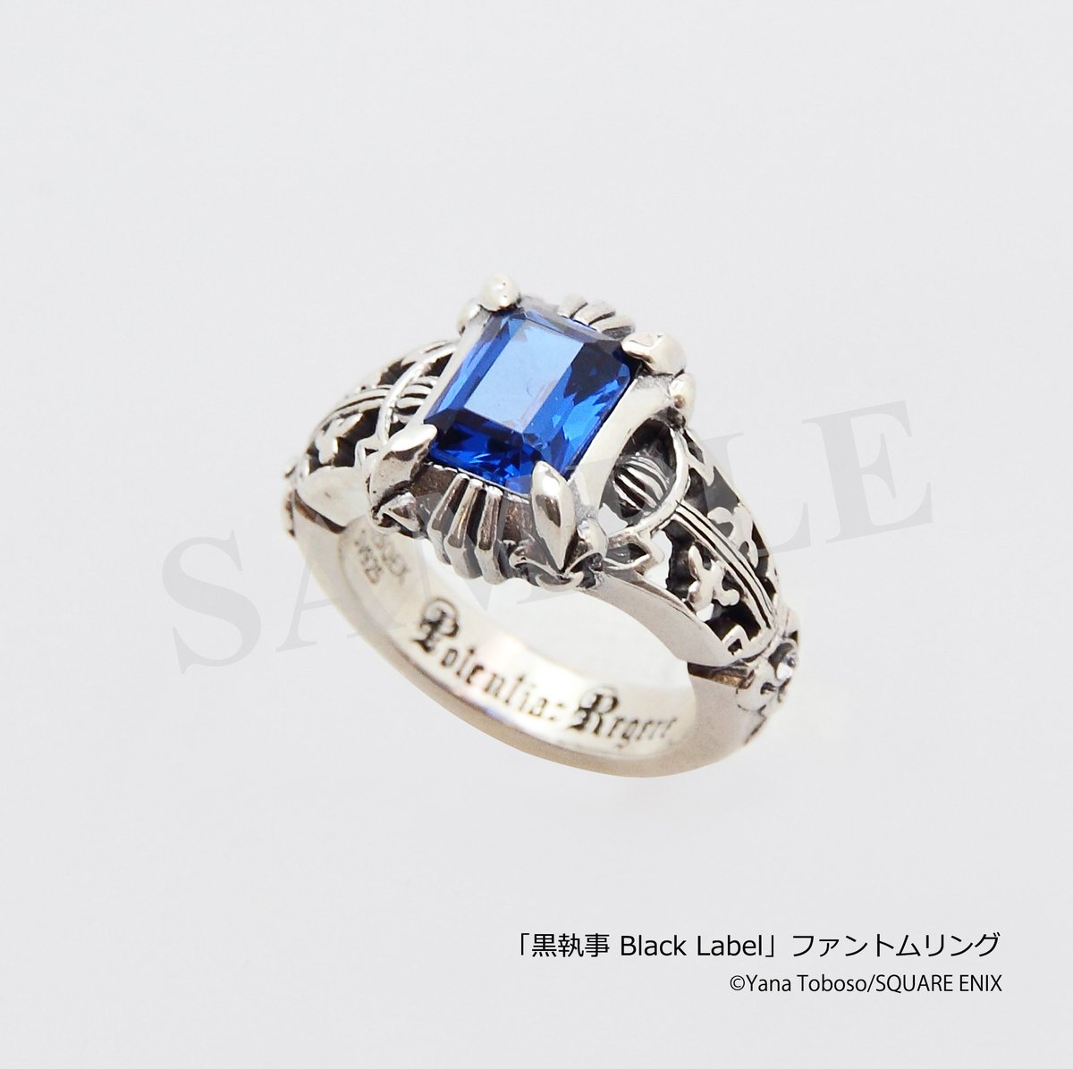 New☆通販情報】 多数のリクエストにお応えし、ファントムリングの