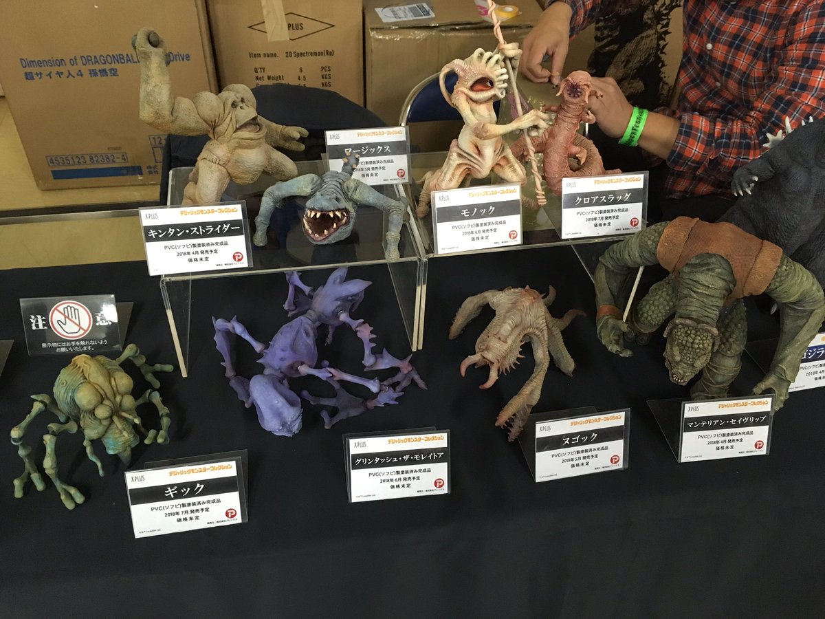 スーフェスなう！】 東京コミコンにて発表致しましたデジャリック