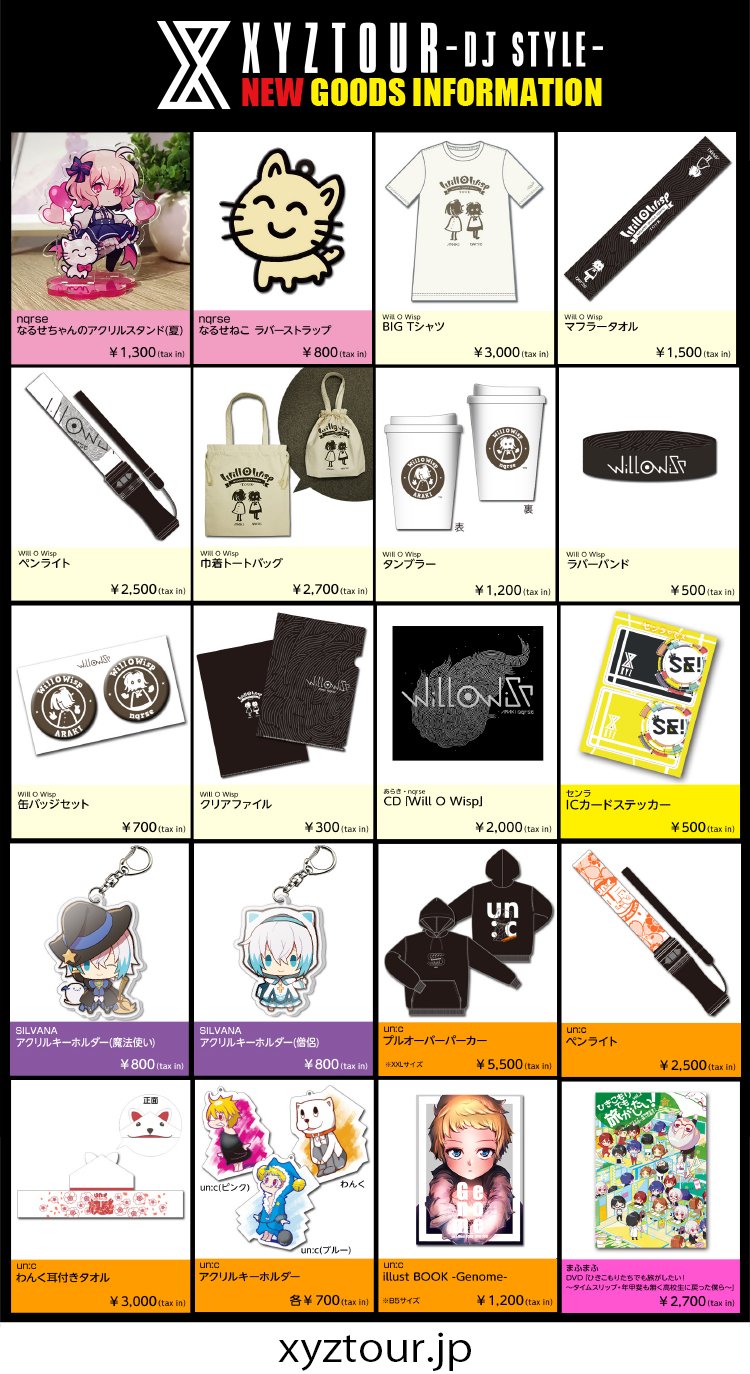 あらき 歌い手 缶バッジ ミラー 鏡 紙石鹸