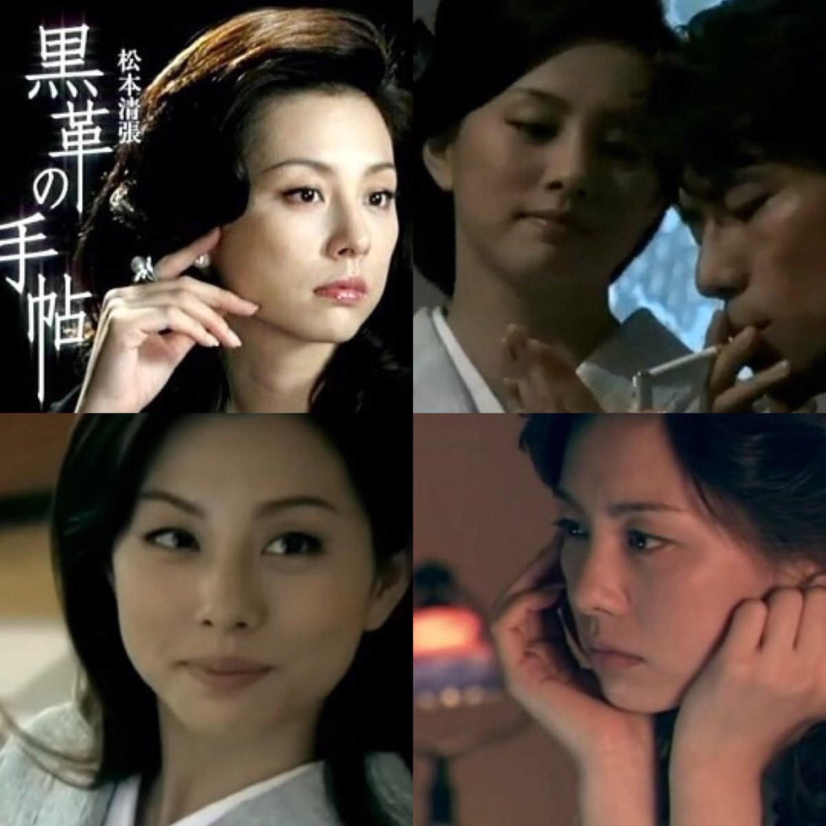 久しぶりに黒革の手帖が観たくなってきた😂 テスト終わったら借りに行