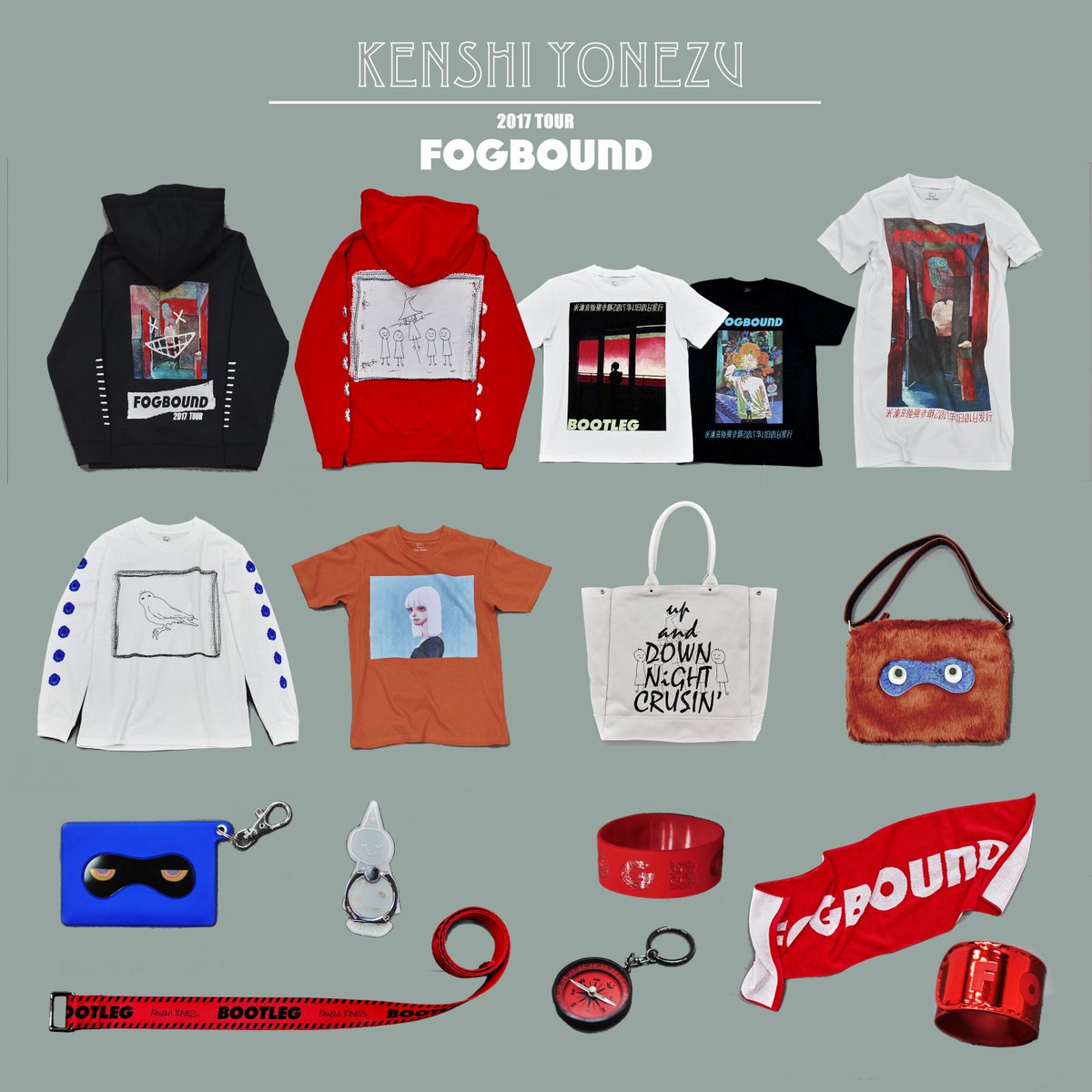 グッズ通販決定】 2018年1月25日（木）17:00より、 「米津玄師 2017