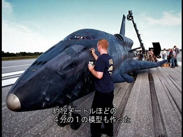 ちなみにスペースシャトルの打ち上げシーンは、全長12メートルの巨大な