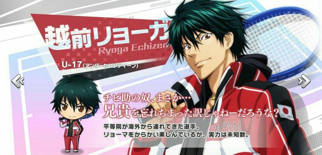 左が映画二人のサムライ時の二人 右が原作の新テニスの王子様の二人