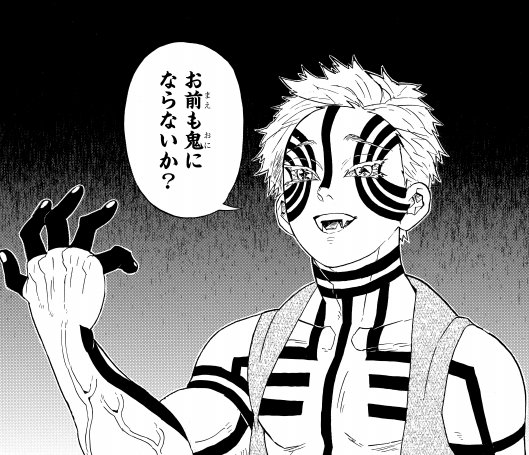 そして、豆まきに最適！ 悪しき鬼になりきれる…！？ 特製！節分仕様