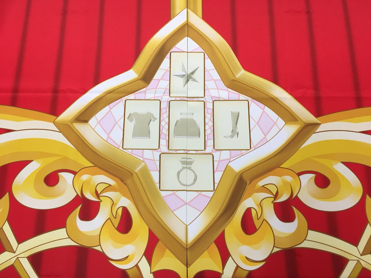 アイカツシステムのれん、ちゃんとアイカツカードを置く場所があって