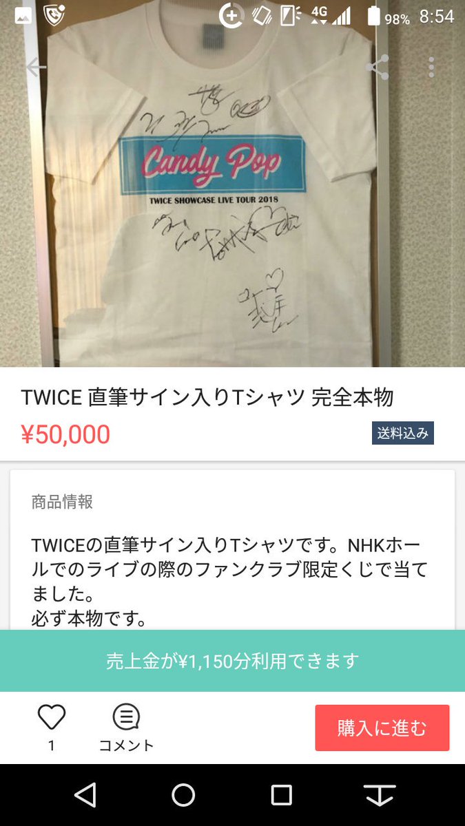 TWICE偽物サイン当選品Tシャツ！怖い！完全に偽物サインです！通報した
