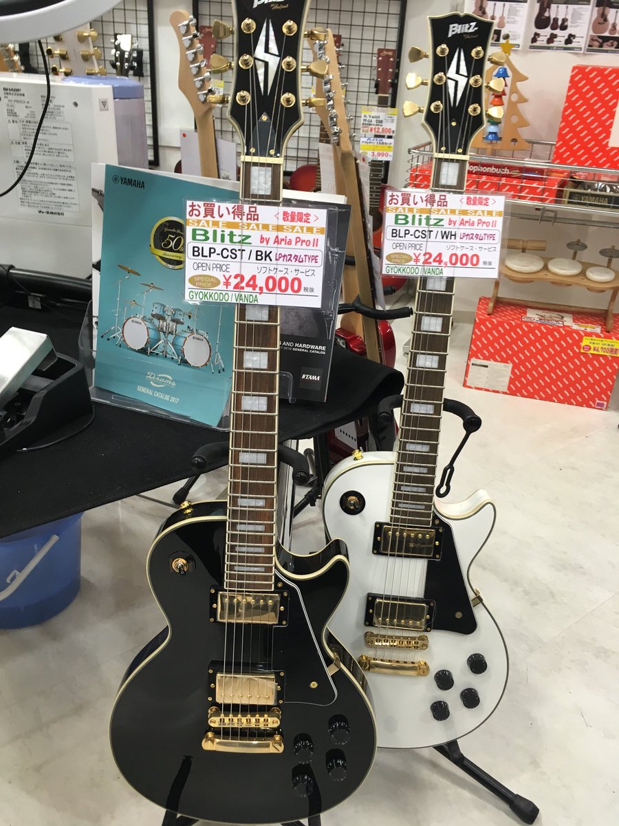 楽器新入荷情報！ blitzレスポールカスタムタイプBLP- CSTが再入荷しま