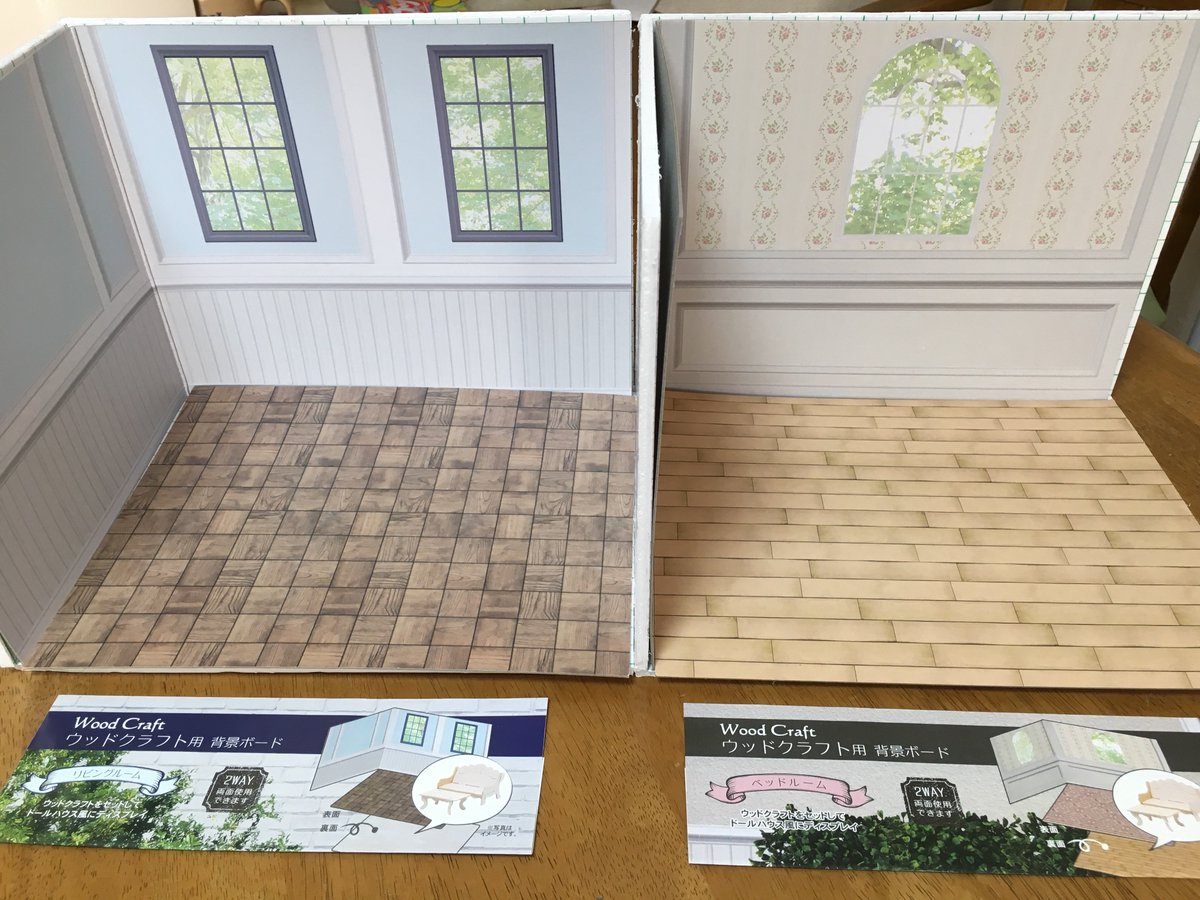ドールハウスを手作り中。部屋の背景はキャンドゥの背景ボードがいい