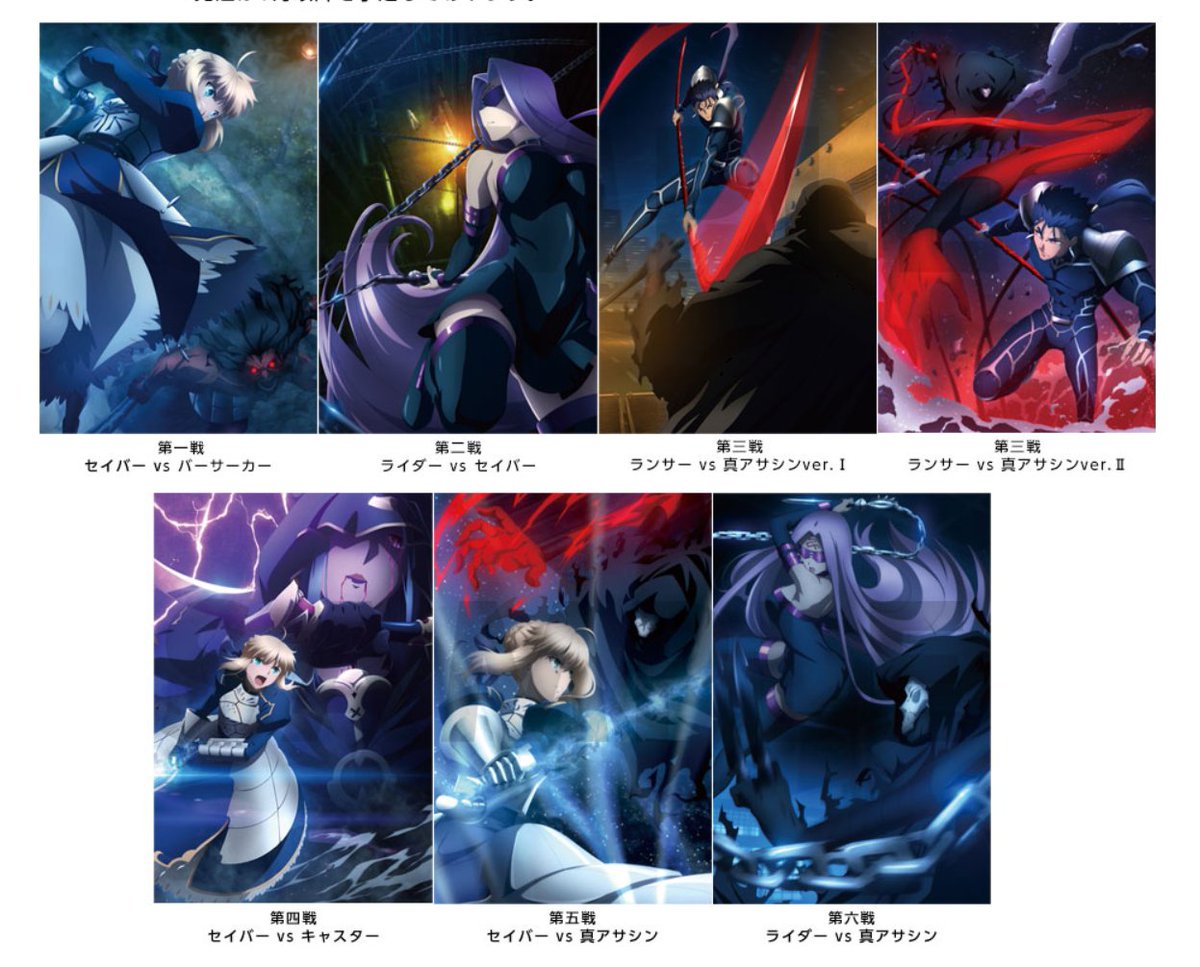 AnimeJapan]情報第二弾！ 劇場版Fate/stay night[Heaven's Feel]より 6