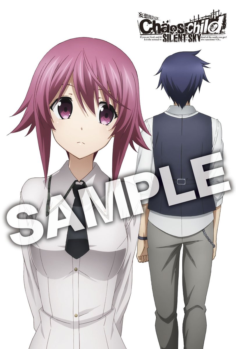 TVアニメ「カオスチャイルド」公式 (@chaoch_anime) / Posts / X