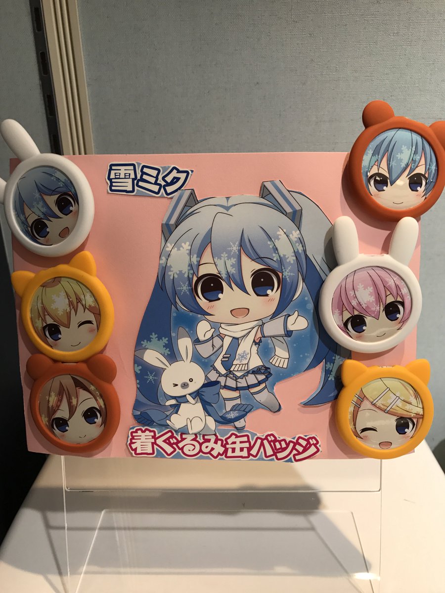 雪ミク スカイタウン】本日より「雪ミク着ぐるみ缶バッジ(全6種)」のお